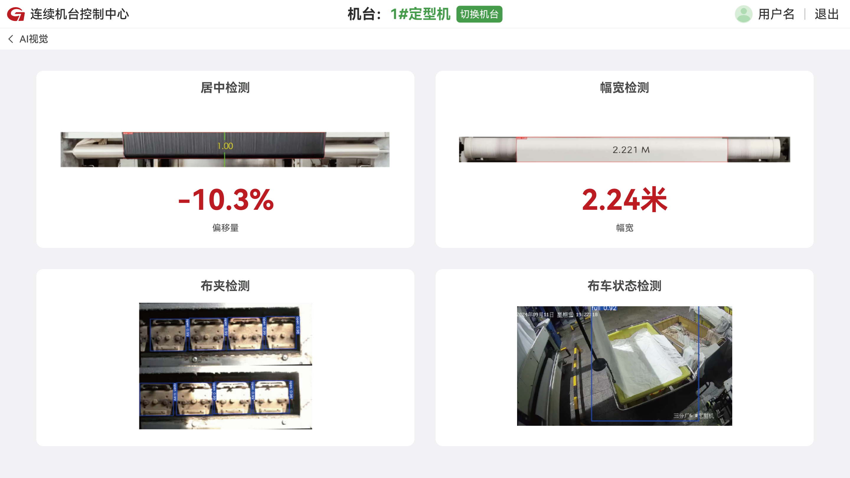 智能终端-AI接入缩略图